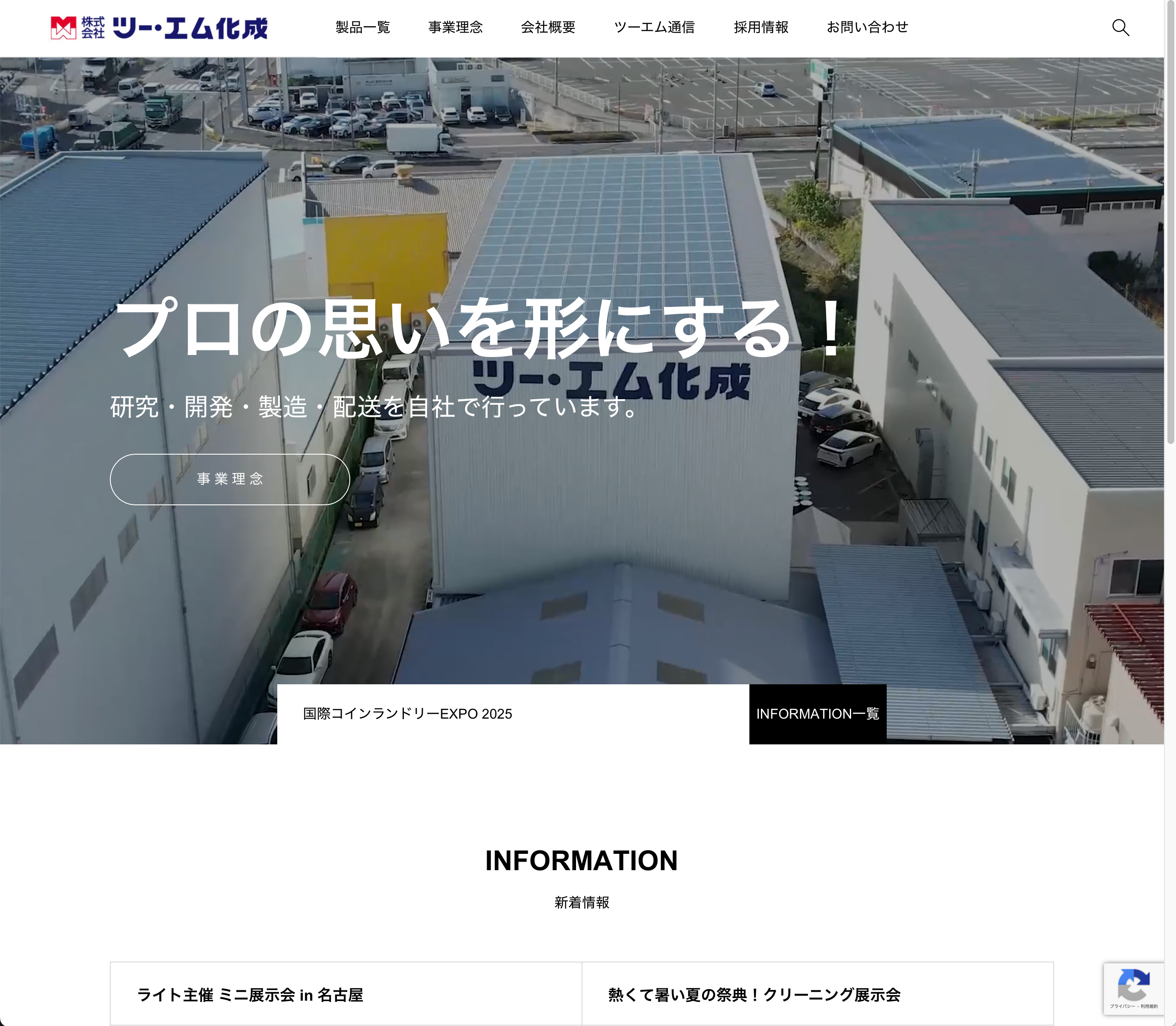 2m-kasei_new.png (4.67 MB)