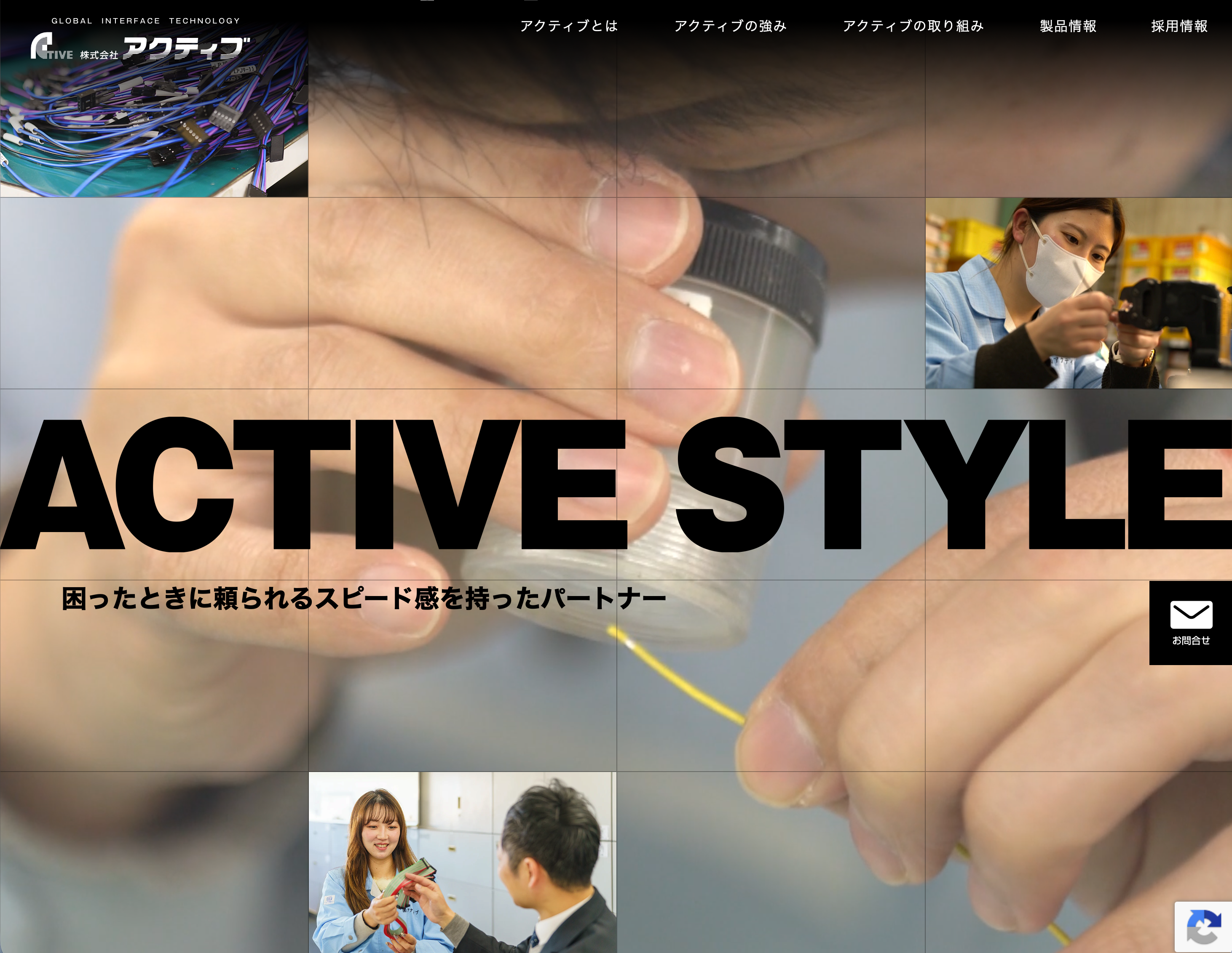 active.png (6.43 MB)