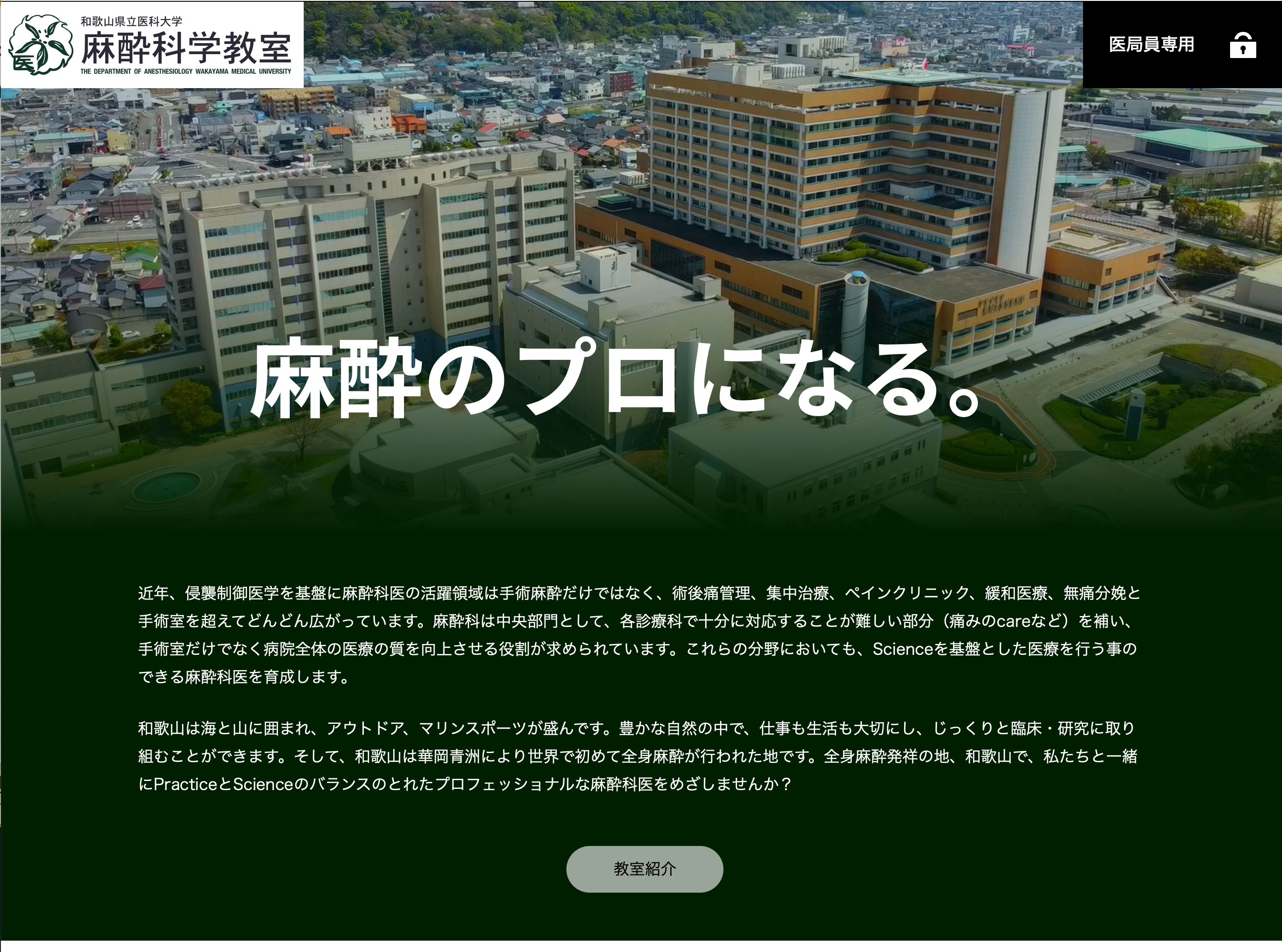 waka_masui.png (5.39 MB)